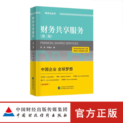 图书